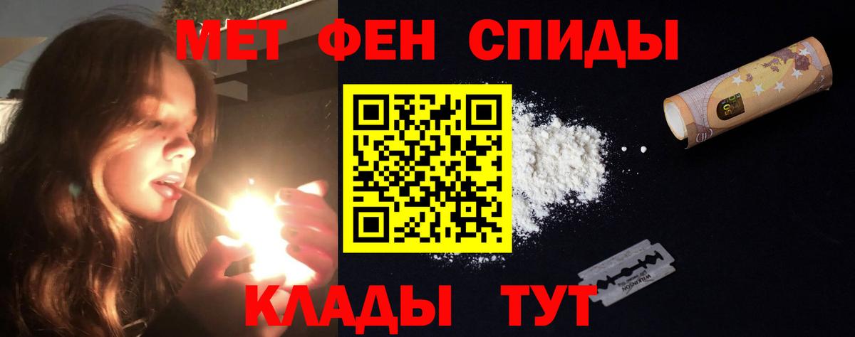 АМФЕТАМИН  Amphetamine Premium  Вход с VPN  Старый Оскол 