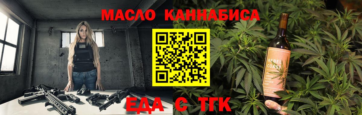 Старый Оскол  Canna-Cookies конопля  Вход с VPN 