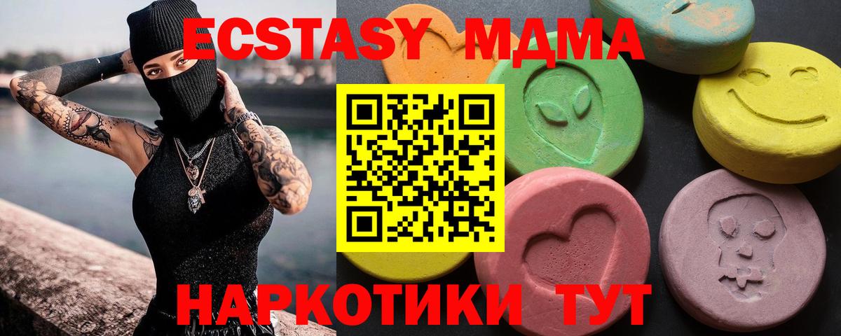 Старый Оскол  Экстази 280мг  hydra вход  ЭКСТАЗИ VHQ  Вход с VPN  ЭКСТАЗИ  где купить наркоту 
