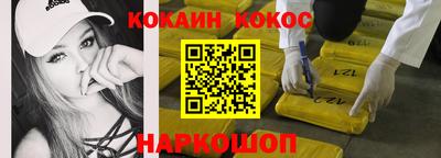 прущий лед Жуковский