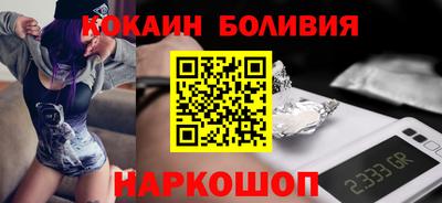 прущий лед Жуковский