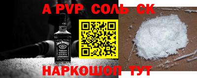 прущий лед Жуковский