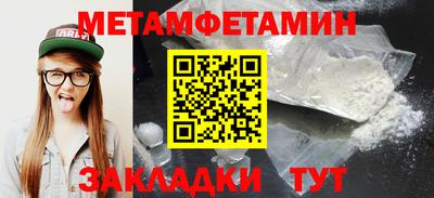 прущий лед Жуковский
