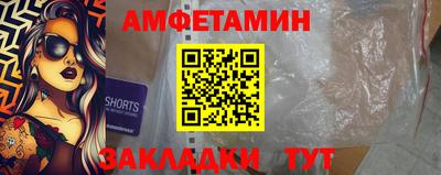 герыч Заволжье