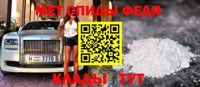 прущий лед Жуковский