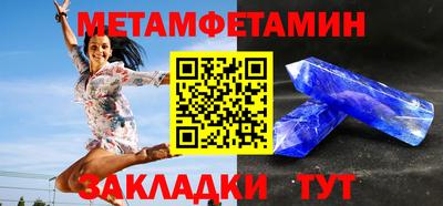 прущий лед Жуковский