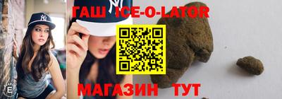 прущий лед Жуковский