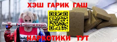 герыч Заволжье