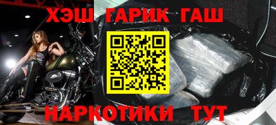 герыч Заволжье
