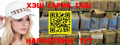 герыч Заволжье