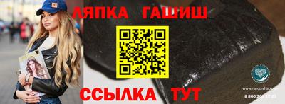 прущий лед Жуковский