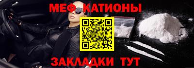 прущий лед Жуковский
