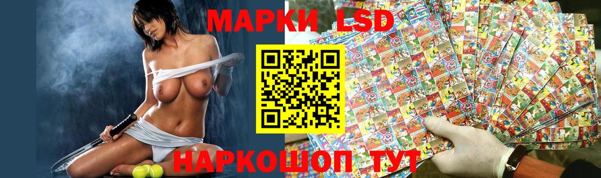 LSD-25 экстази кислота  Вход с VPN  МЕГА зеркало  ЛСД экстази кислота  Старый Оскол 