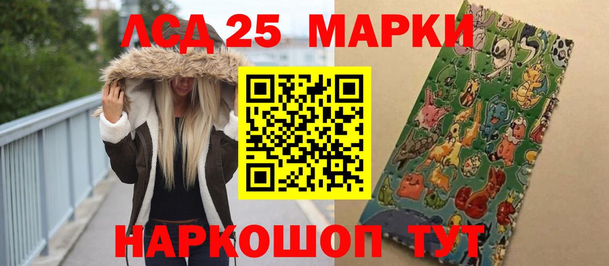 Лсд 25 экстази кислота Старый Оскол