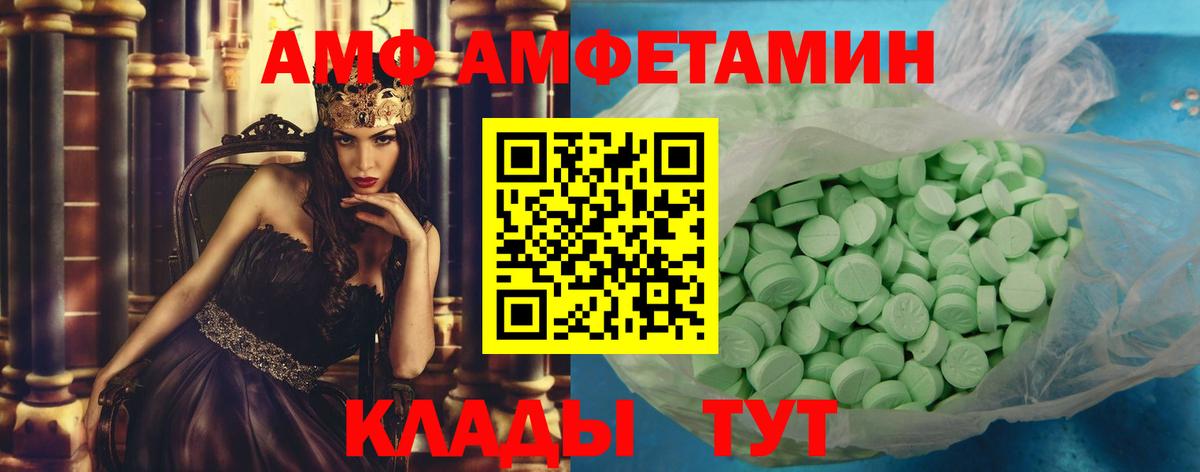 Первитин витя Старый Оскол