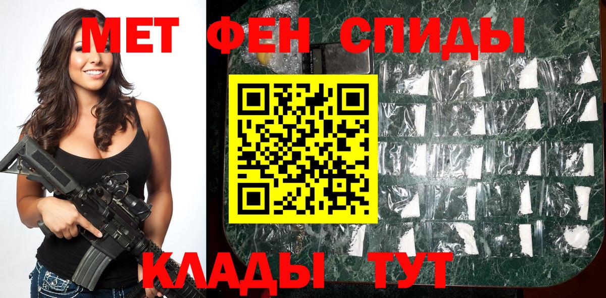 Метамфетамин витя  Вход с VPN  МЕТАМФЕТАМИН  Старый Оскол 