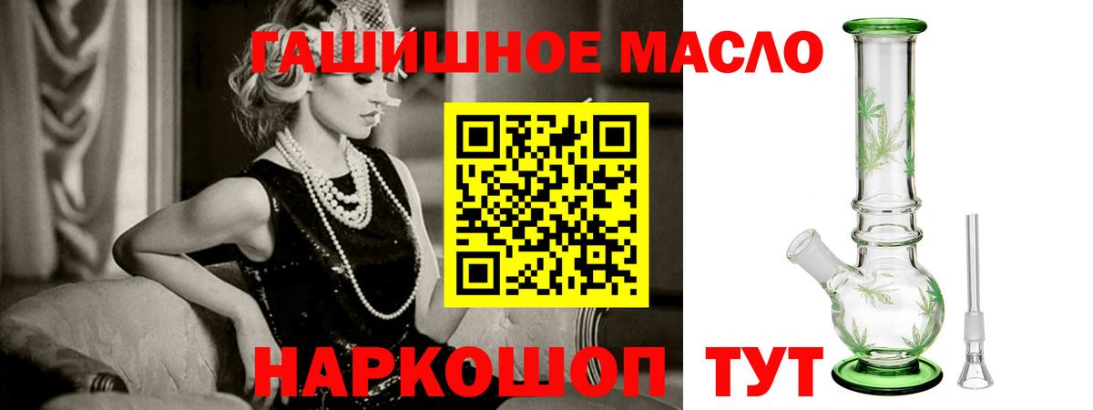 Старый Оскол  ТГК вейп  Вход с VPN 