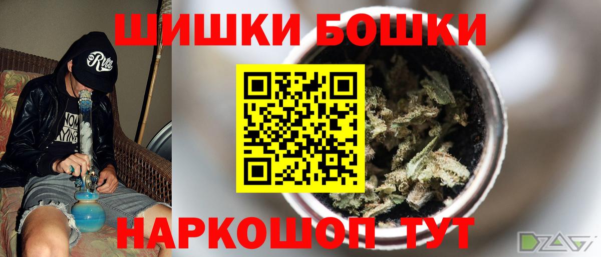 Шишки марихуана сатива Старый Оскол